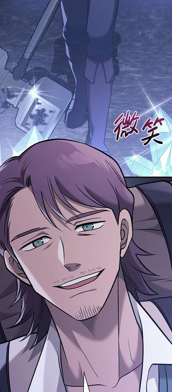 化身野蛮人在异界生存 [第5话] 一起过夜的朋友（1） 第62页