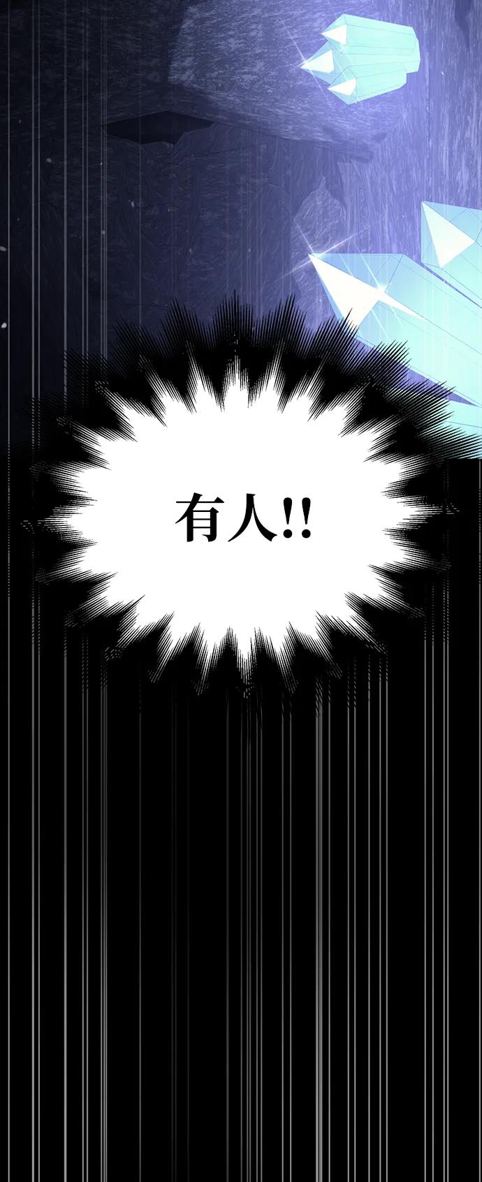 化身野蛮人在异界生存 [第5话] 一起过夜的朋友（1） 第38页