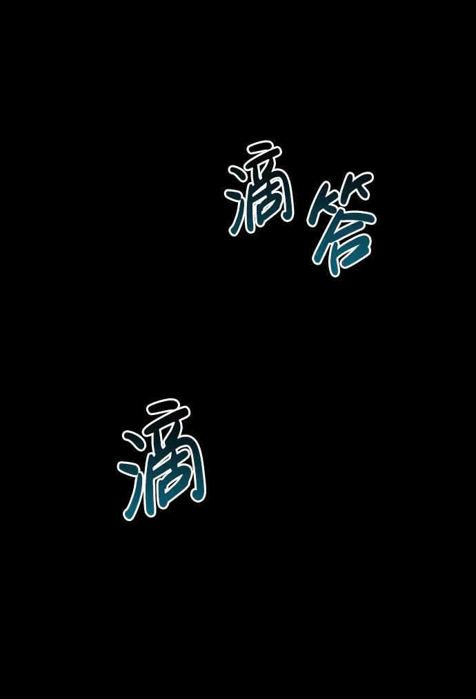化身野蛮人在异界生存 [第5话] 一起过夜的朋友（1） 第35页
