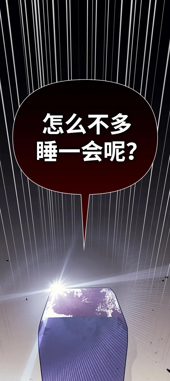 化身野蛮人在异界生存 [第5话] 一起过夜的朋友（1） 第142页