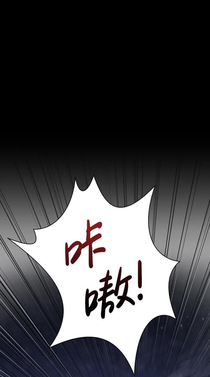 化身野蛮人在异界生存 [第5话] 一起过夜的朋友（1） 第11页