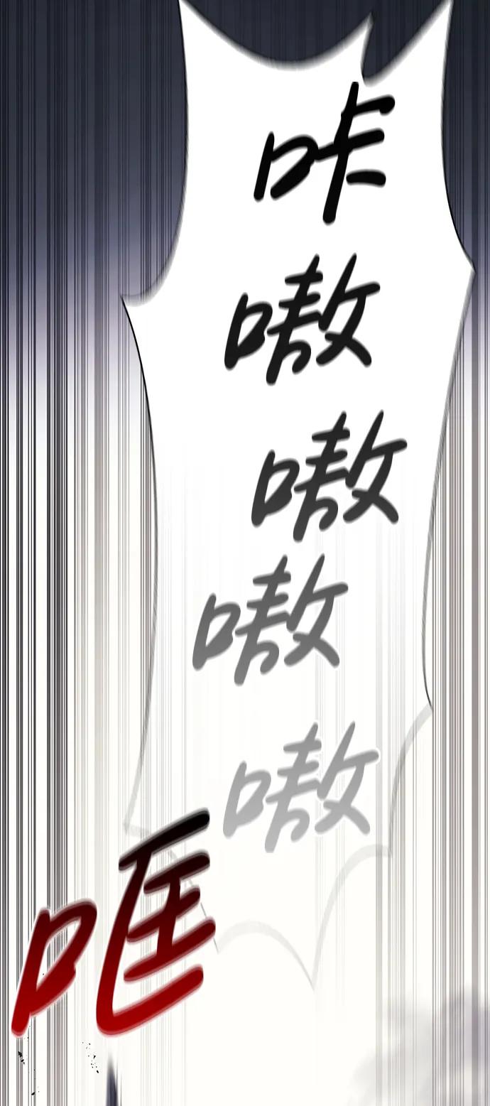 化身野蛮人在异界生存 [第6话] 一起过夜的朋友（2） 第110页