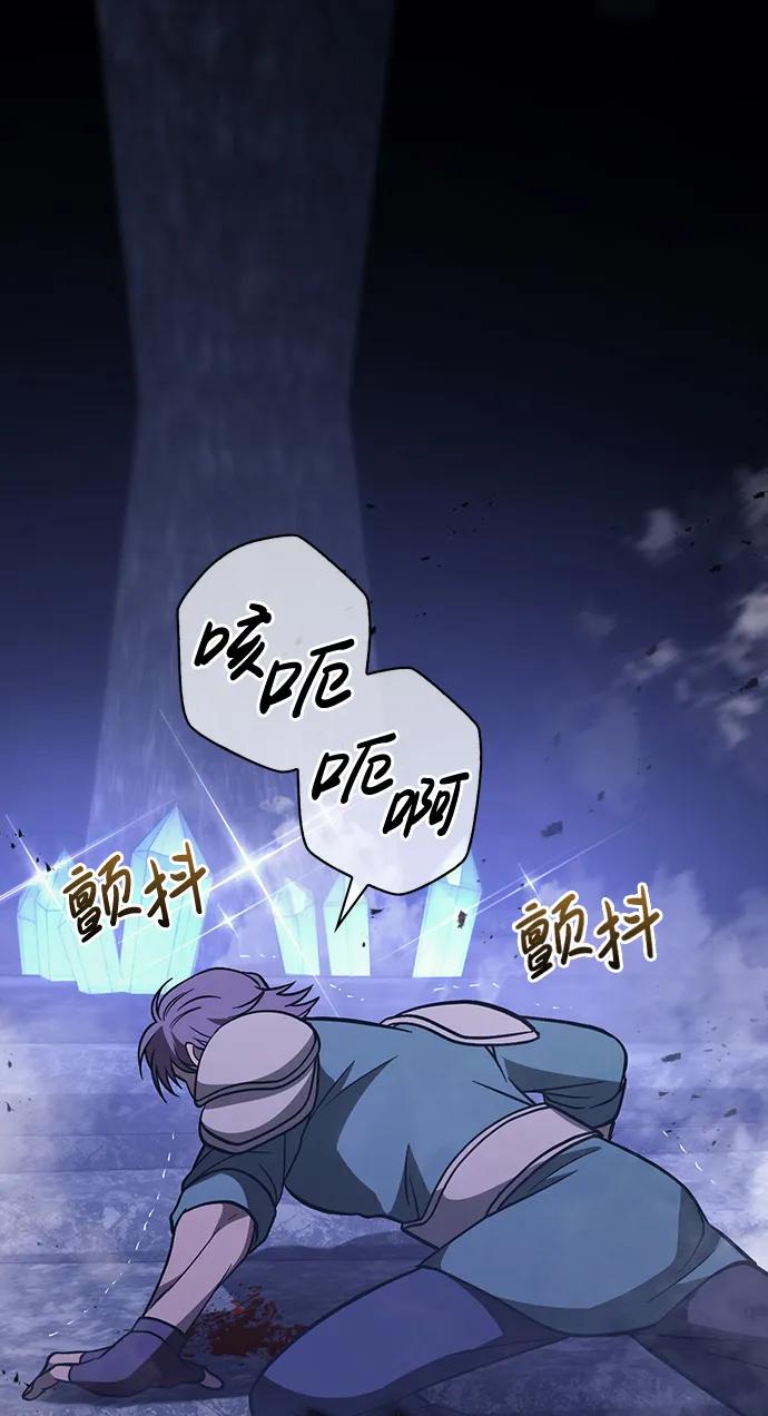 化身野蛮人在异界生存 [第6话] 一起过夜的朋友（2） 第30页