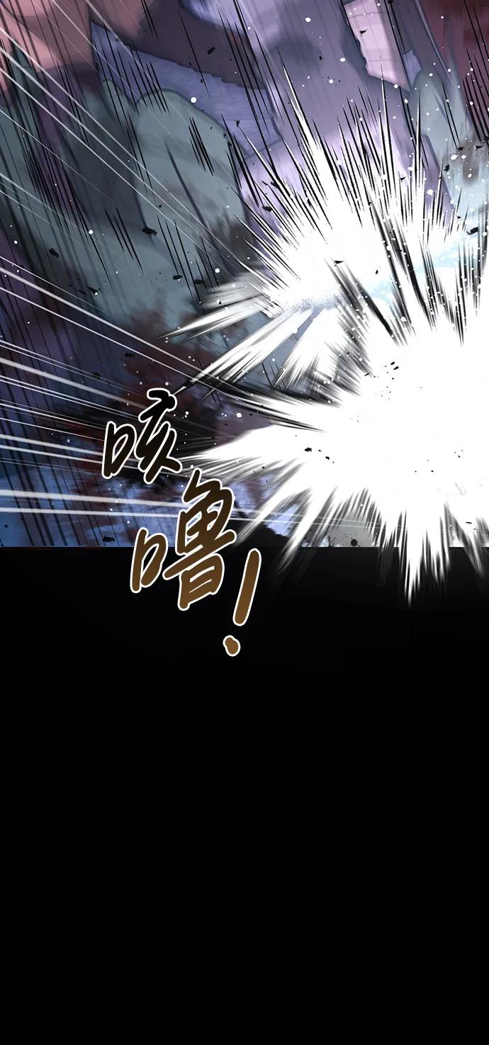 化身野蛮人在异界生存 [第6话] 一起过夜的朋友（2） 第99页