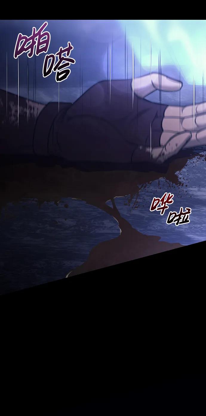 化身野蛮人在异界生存 [第6话] 一起过夜的朋友（2） 第75页