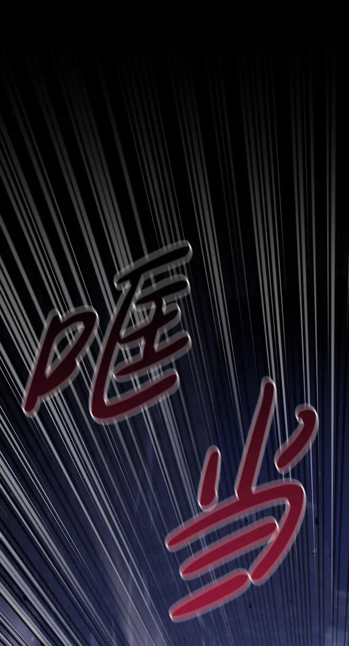 化身野蛮人在异界生存 [第6话] 一起过夜的朋友（2） 第10页