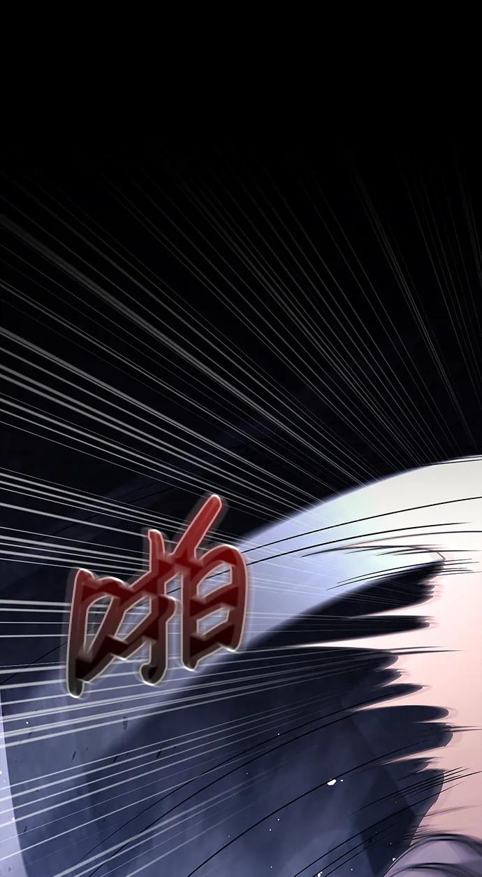 化身野蛮人在异界生存 [第6话] 一起过夜的朋友（2） 第88页