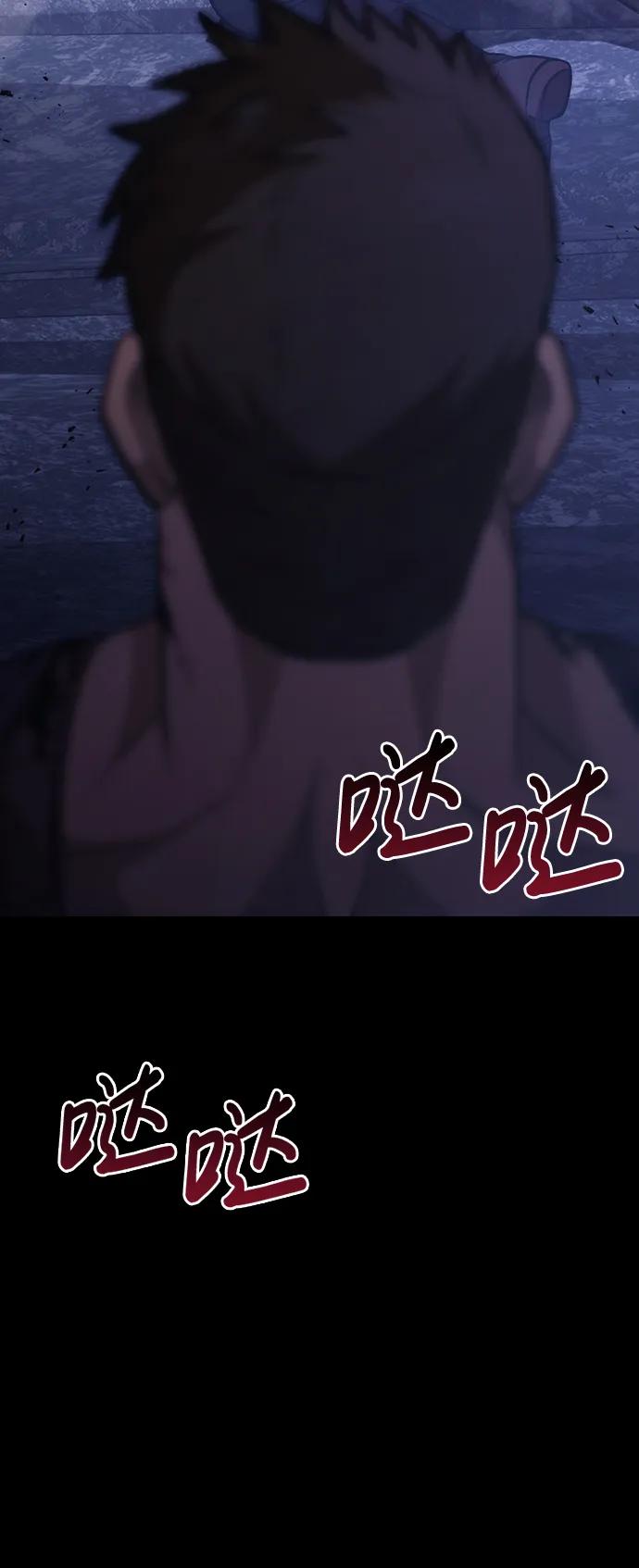 化身野蛮人在异界生存 [第6话] 一起过夜的朋友（2） 第31页