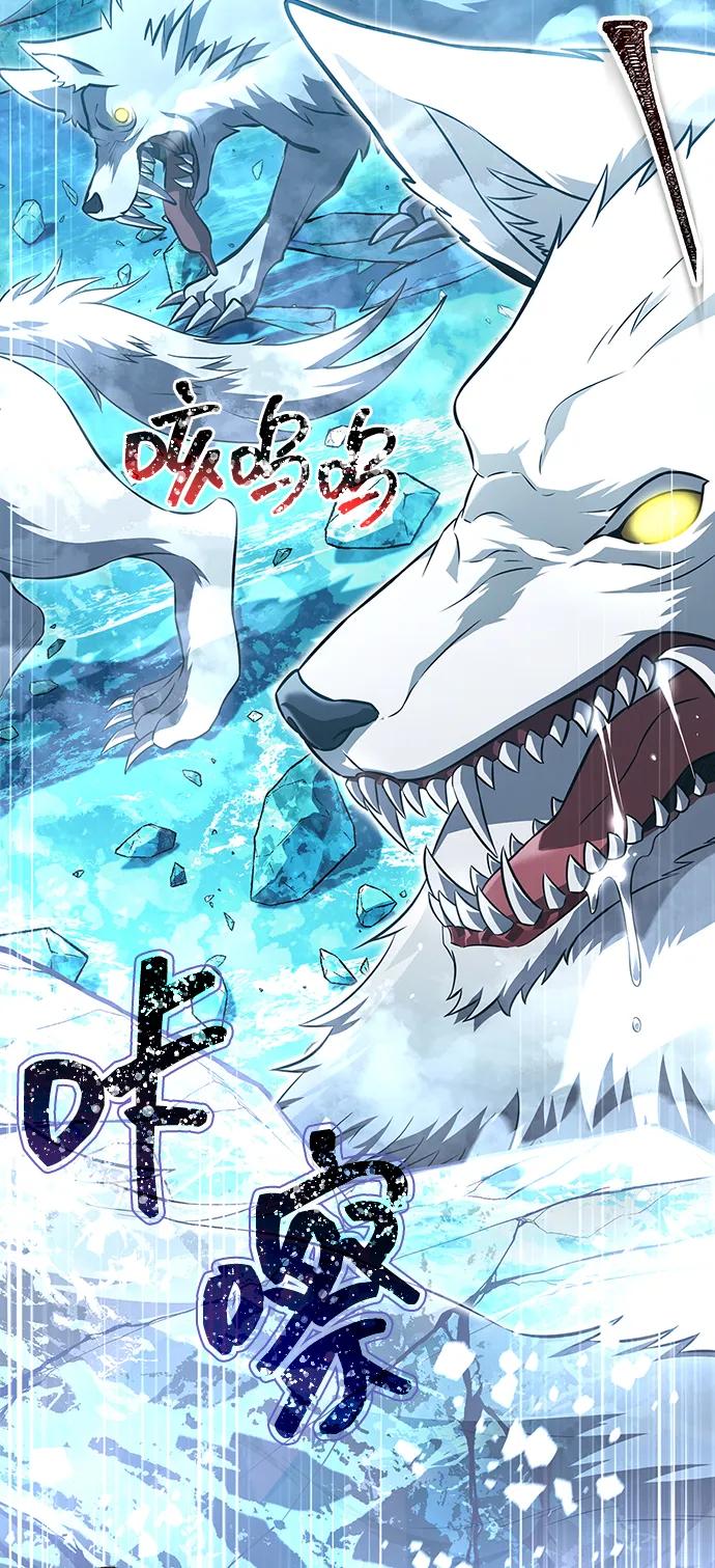 化身野蛮人在异界生存 [第70话] 黑心老板 第40页
