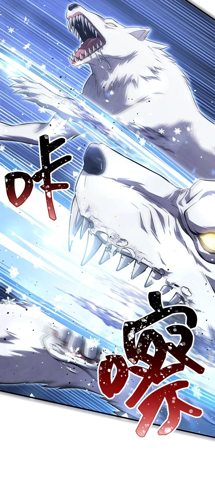 化身野蛮人在异界生存 [第70话] 黑心老板 第19页