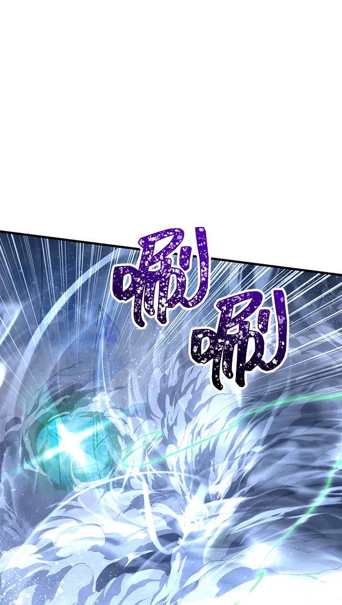 化身野蛮人在异界生存 [第72话] PK 第32页