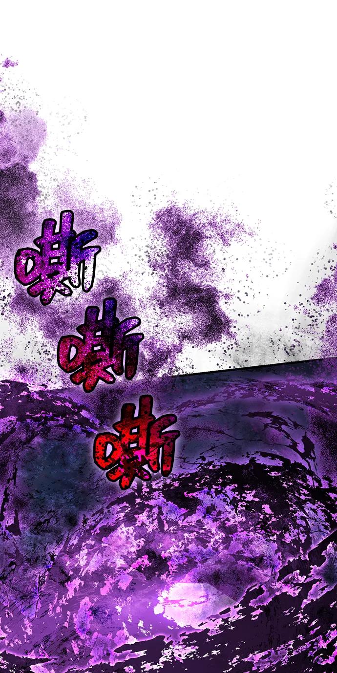 化身野蛮人在异界生存 [第72话] PK 第15页