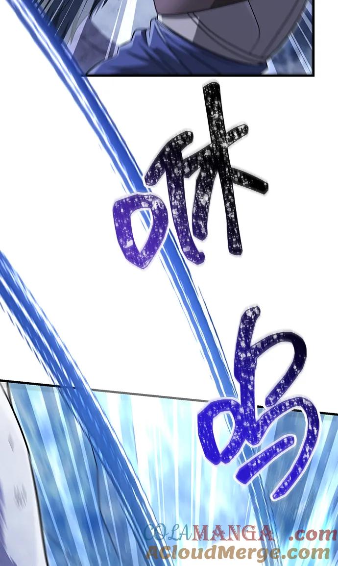 化身野蛮人在异界生存 [第73话] 如果没有米莎 第13页