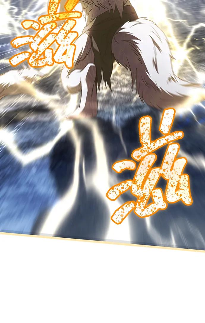 化身野蛮人在异界生存 [第73话] 如果没有米莎 第56页