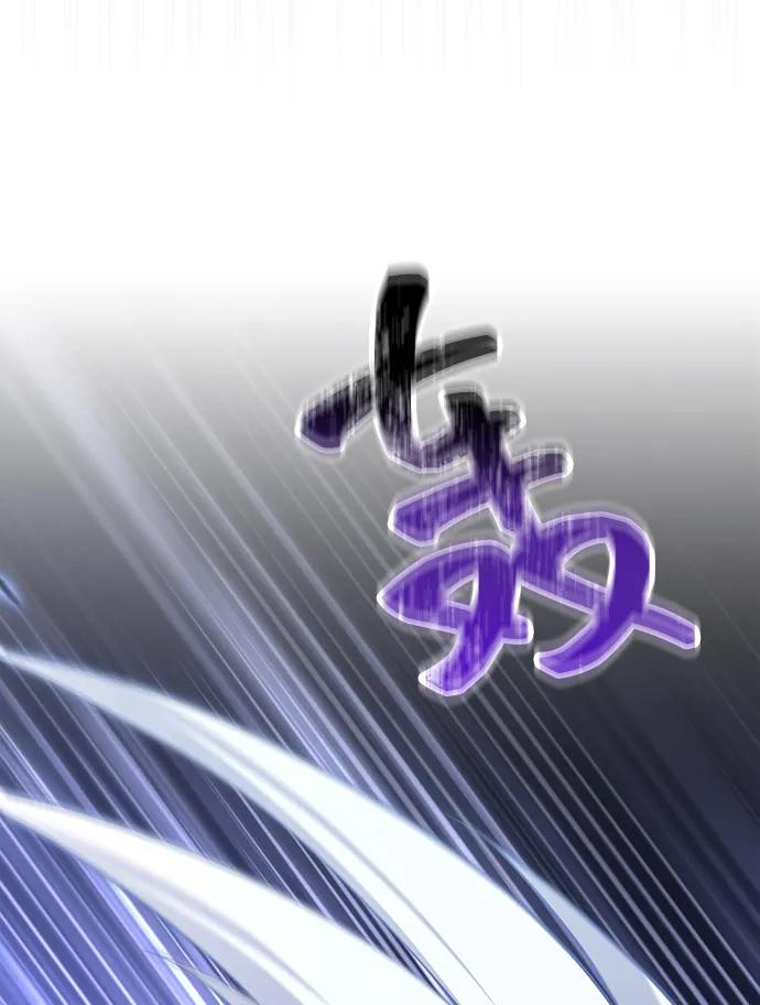 化身野蛮人在异界生存 [第73话] 如果没有米莎 第48页