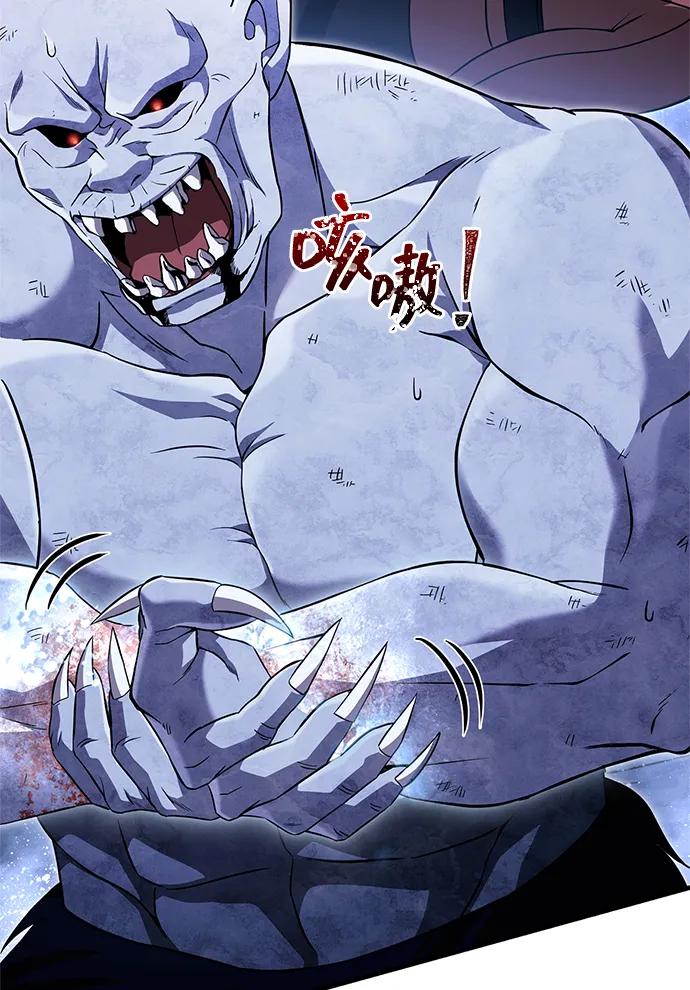化身野蛮人在异界生存 [第73话] 如果没有米莎 第31页