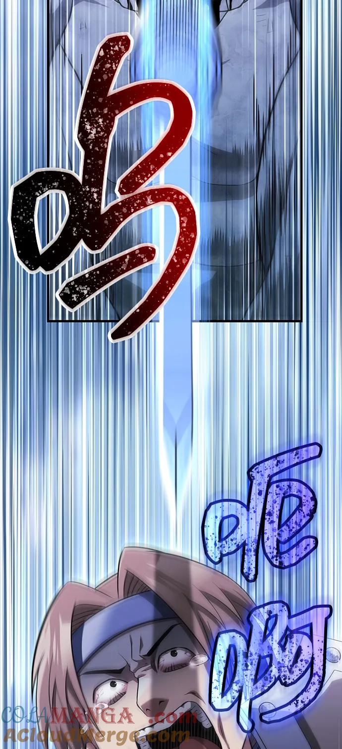 化身野蛮人在异界生存 [第73话] 如果没有米莎 第21页