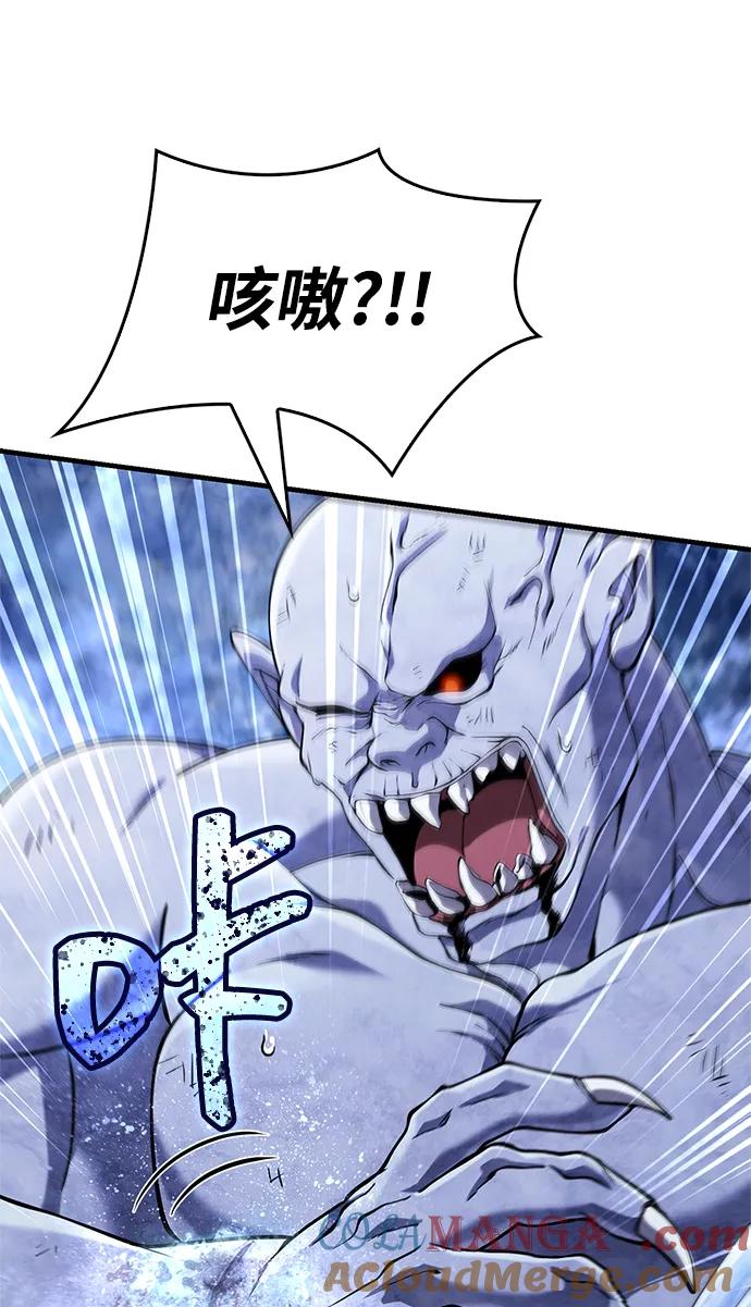 化身野蛮人在异界生存 [第73话] 如果没有米莎 第25页
