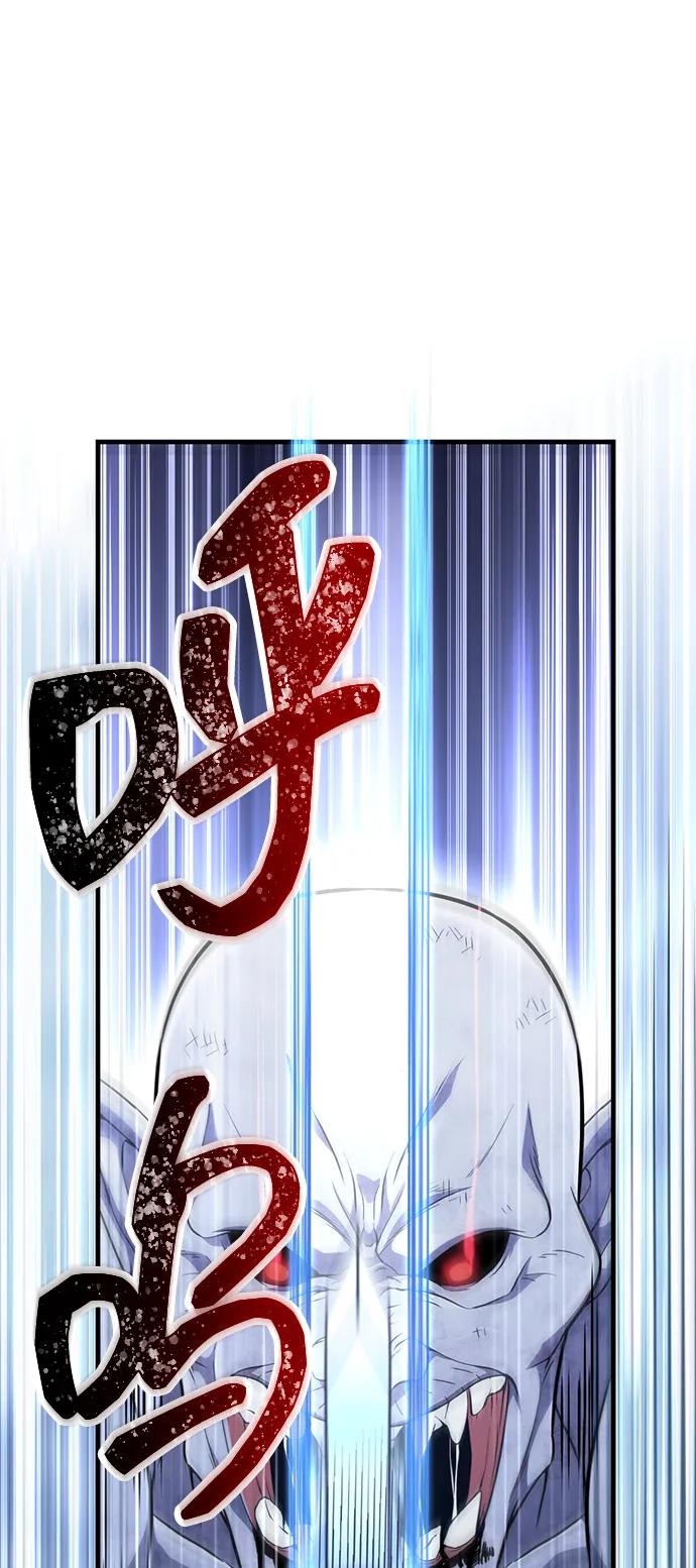 化身野蛮人在异界生存 [第73话] 如果没有米莎 第20页