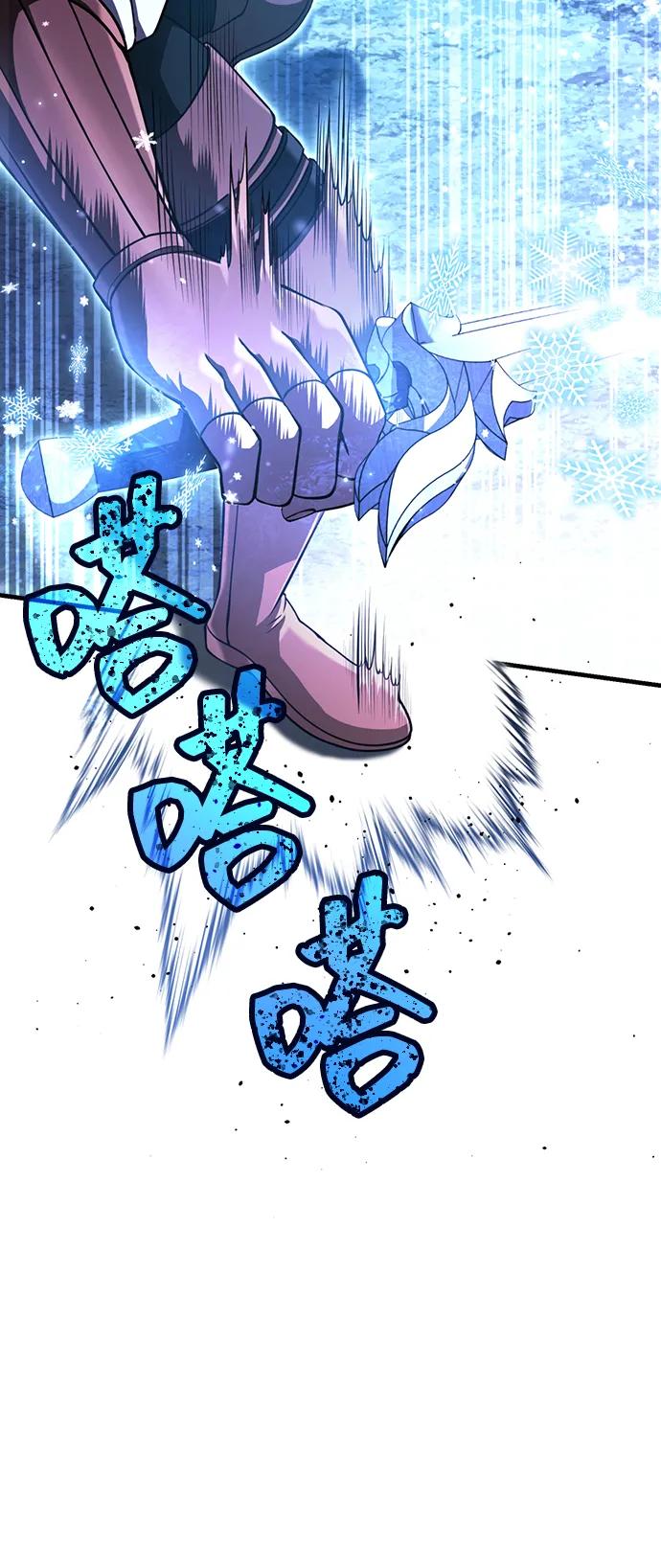 化身野蛮人在异界生存 [第73话] 如果没有米莎 第24页