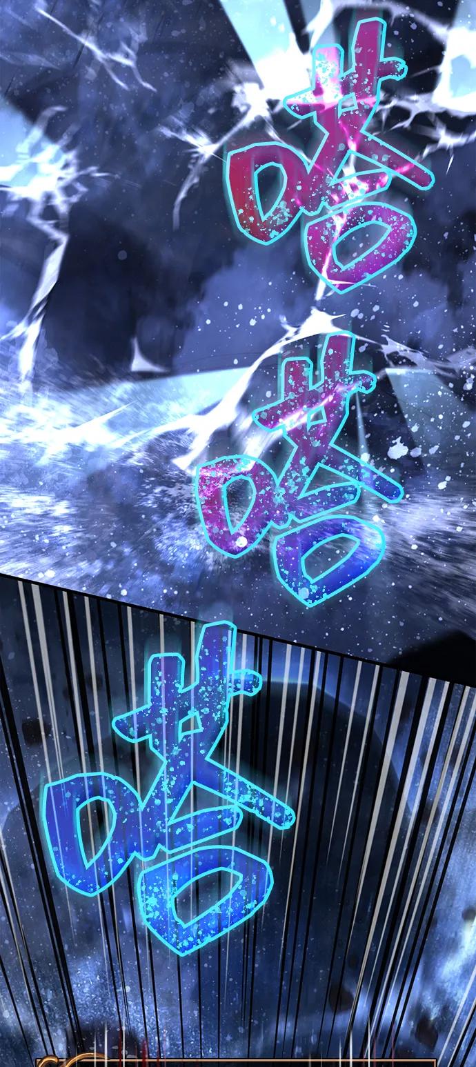化身野蛮人在异界生存 [第73话] 如果没有米莎 第39页
