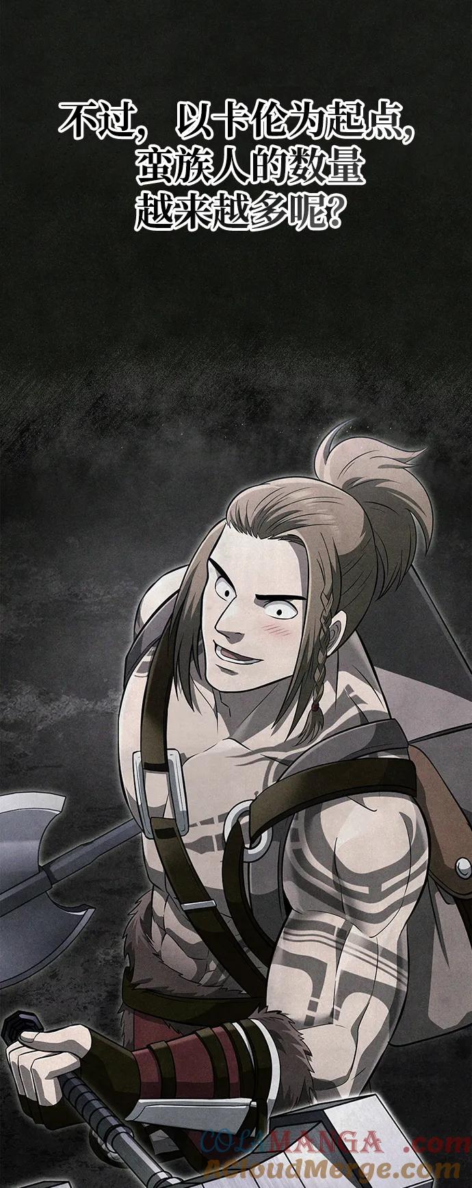 化身野蛮人在异界生存 [第76话] 一个战士 第69页