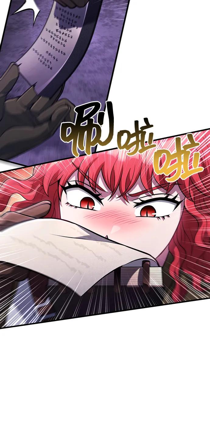 化身野蛮人在异界生存 [第76话] 一个战士 第22页