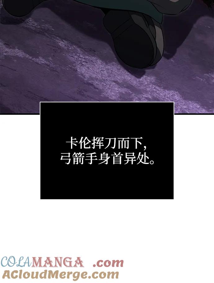 化身野蛮人在异界生存 [第76话] 一个战士 第37页