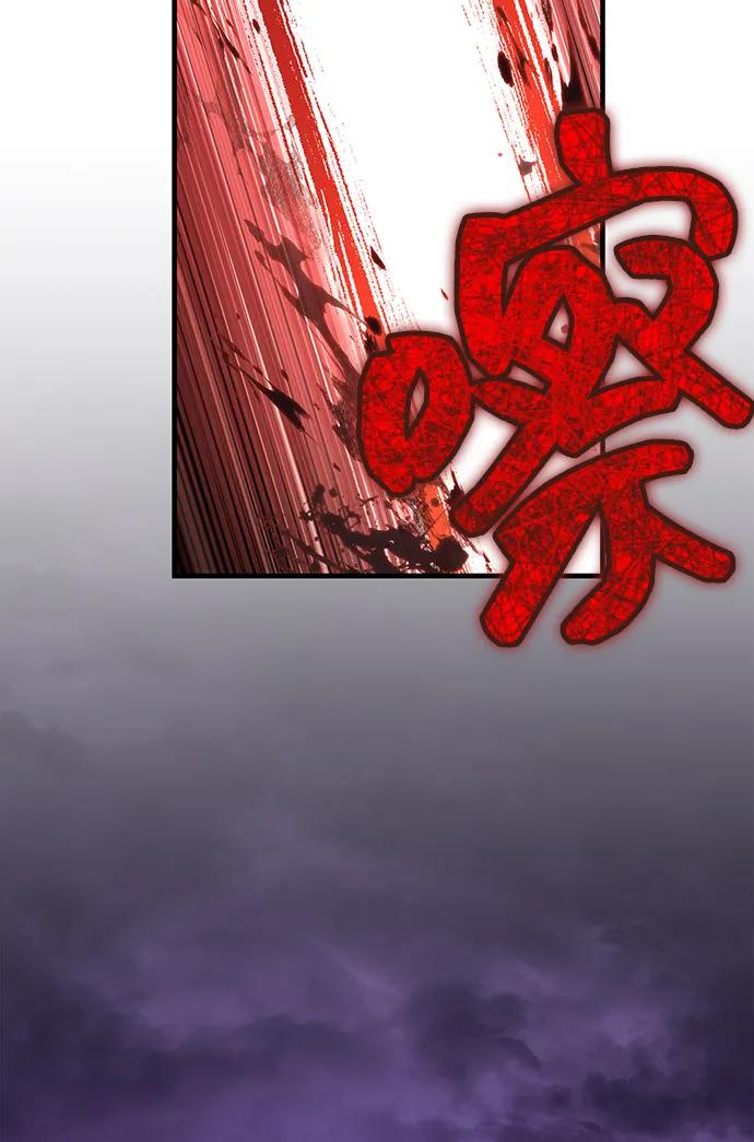 化身野蛮人在异界生存 [第76话] 一个战士 第35页
