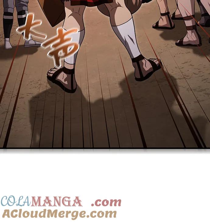 化身野蛮人在异界生存 [第77话] 汉斯效应 第17页