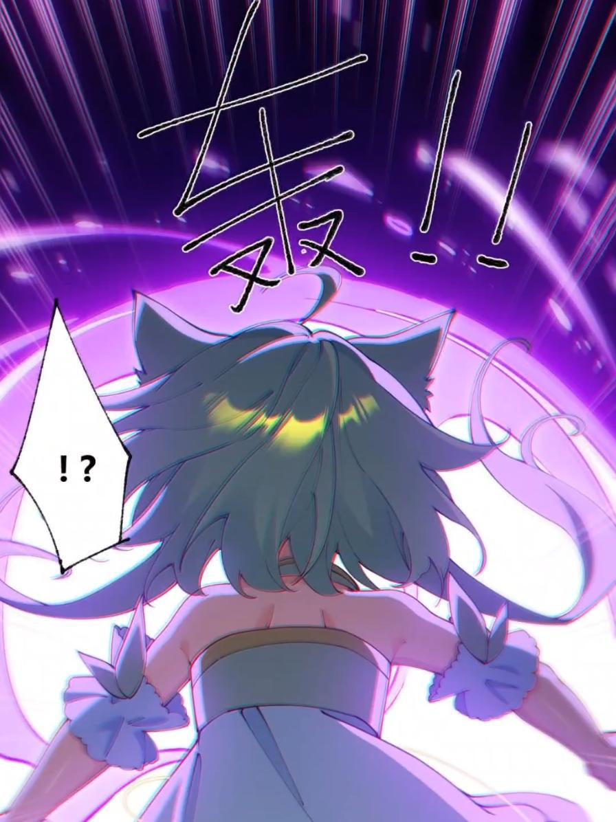 《天生媚骨的我被病娇徒儿盯上了》070 真相与阴谋——月的归来 第9页