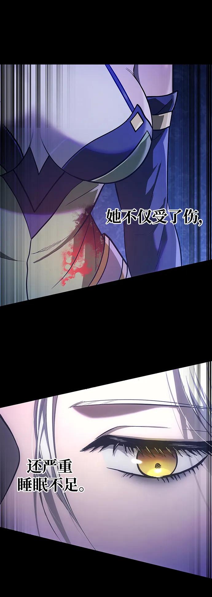 化身野蛮人在异界生存 [第7话] 受伤的精灵 第40页