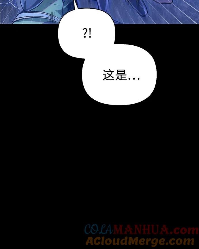 化身野蛮人在异界生存 [第7话] 受伤的精灵 第33页