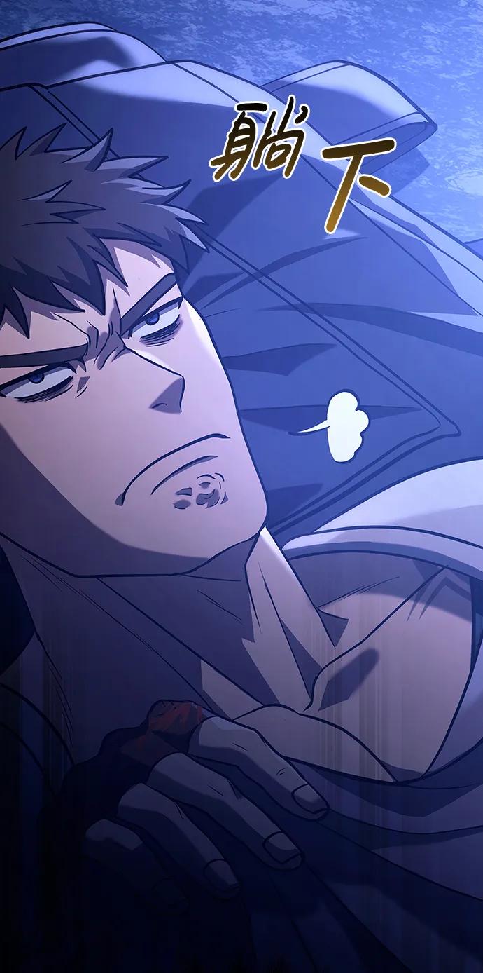 化身野蛮人在异界生存 [第7话] 受伤的精灵 第83页