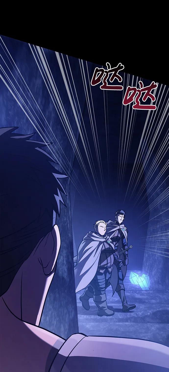 化身野蛮人在异界生存 [第7话] 受伤的精灵 第111页
