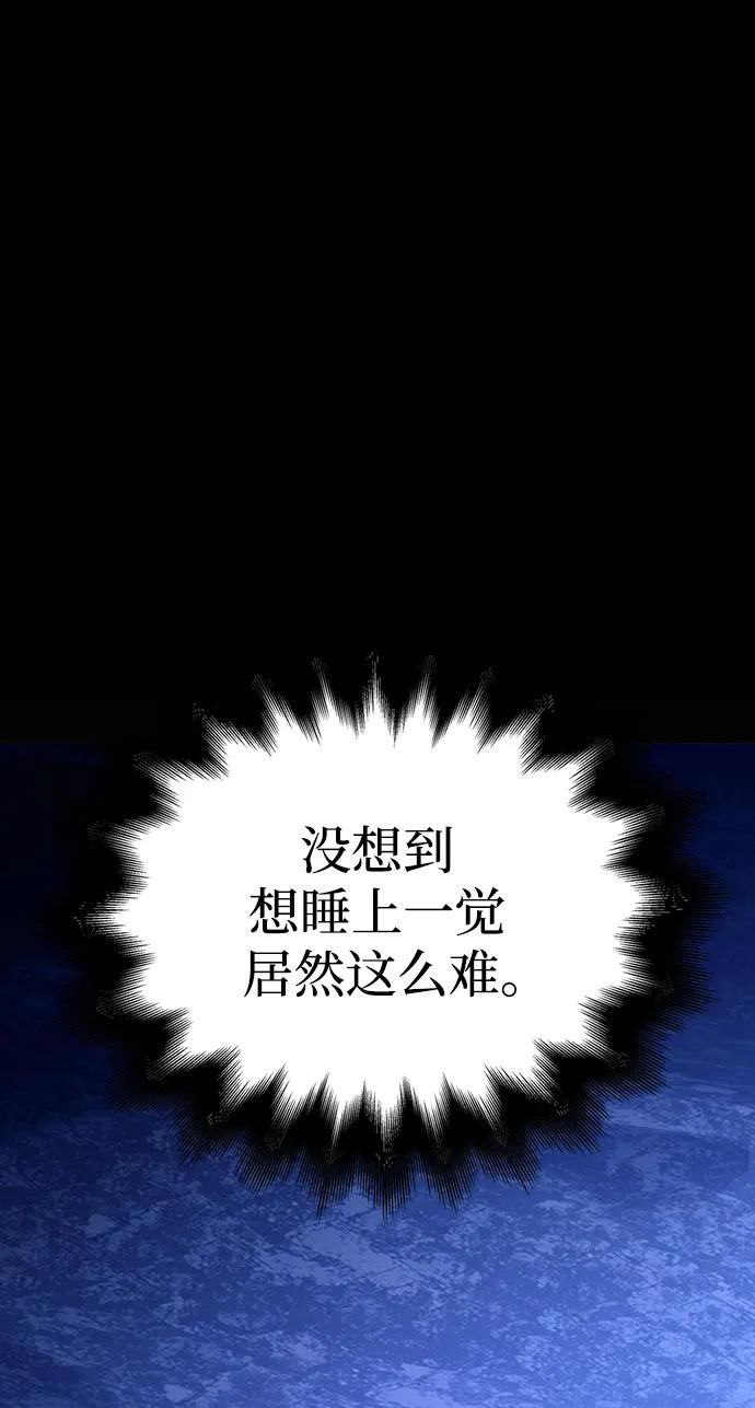化身野蛮人在异界生存 [第7话] 受伤的精灵 第82页