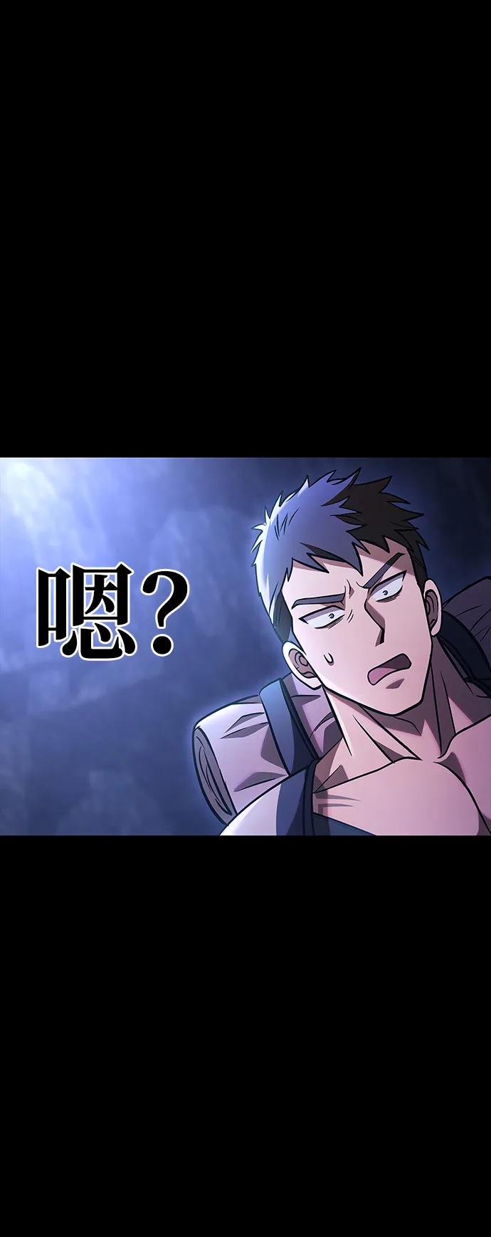 化身野蛮人在异界生存 [第7话] 受伤的精灵 第19页
