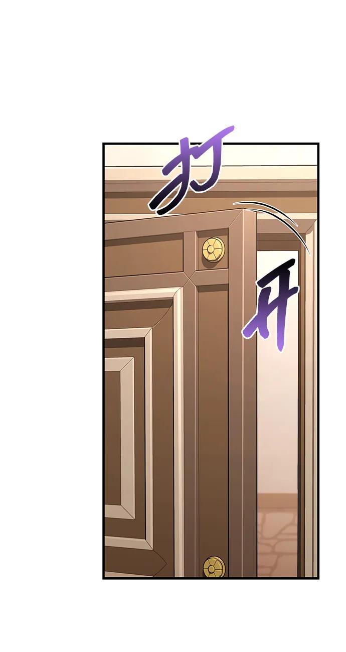 化身野蛮人在异界生存 [第82话] 两个女人 第6页