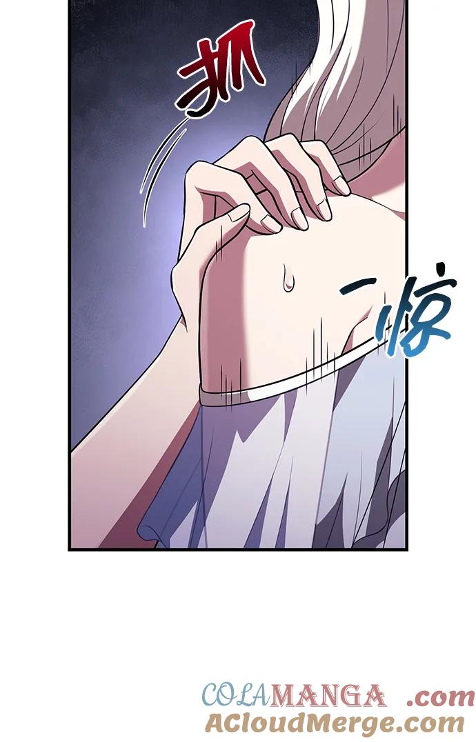 化身野蛮人在异界生存 [第82话] 两个女人 第45页