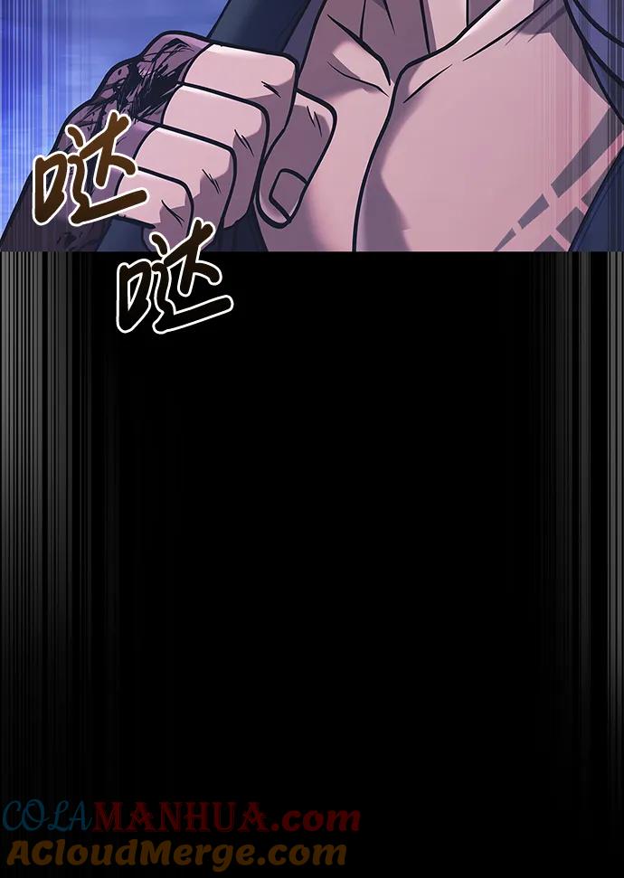 化身野蛮人在异界生存 [第8话] 同伴（1） 第69页