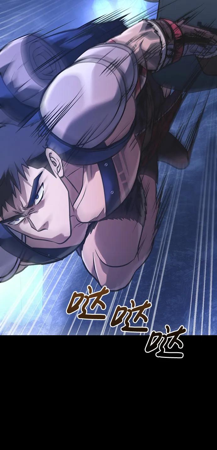 化身野蛮人在异界生存 [第8话] 同伴（1） 第58页