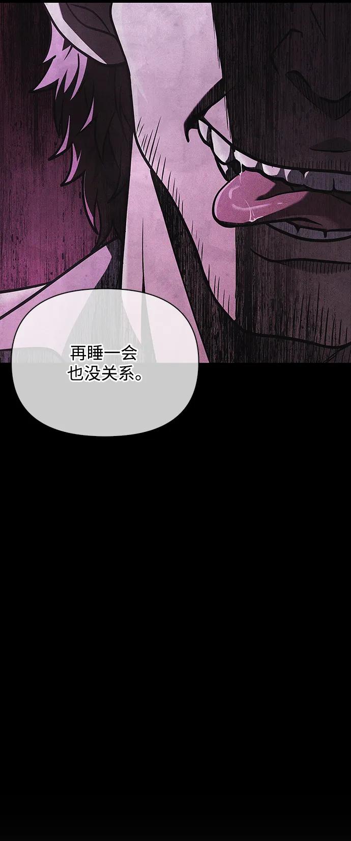 化身野蛮人在异界生存 [第8话] 同伴（1） 第28页