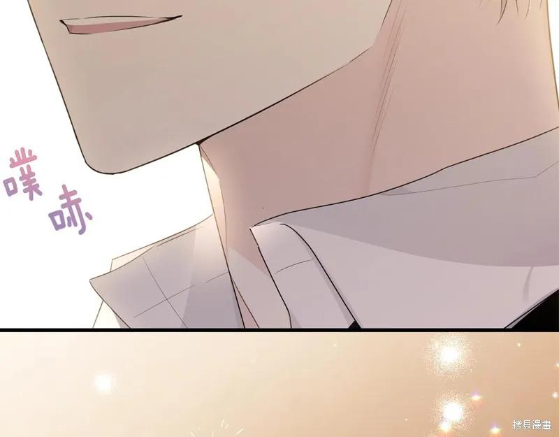 《明明是冷美人小姐却变成了忠犬大少爷》第74话 第36页