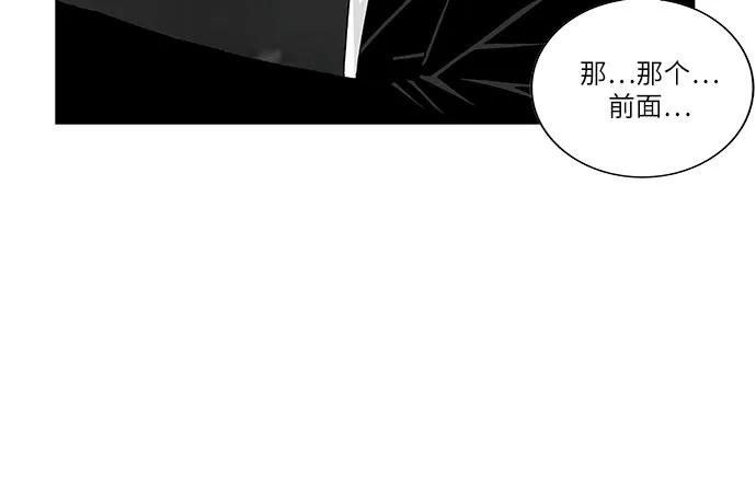 最强传说姜海孝 - 第241话 - 第21张图