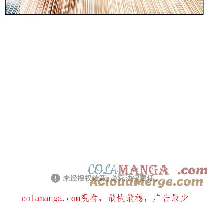 最强传说姜海孝 - 第241话 - 第49张图