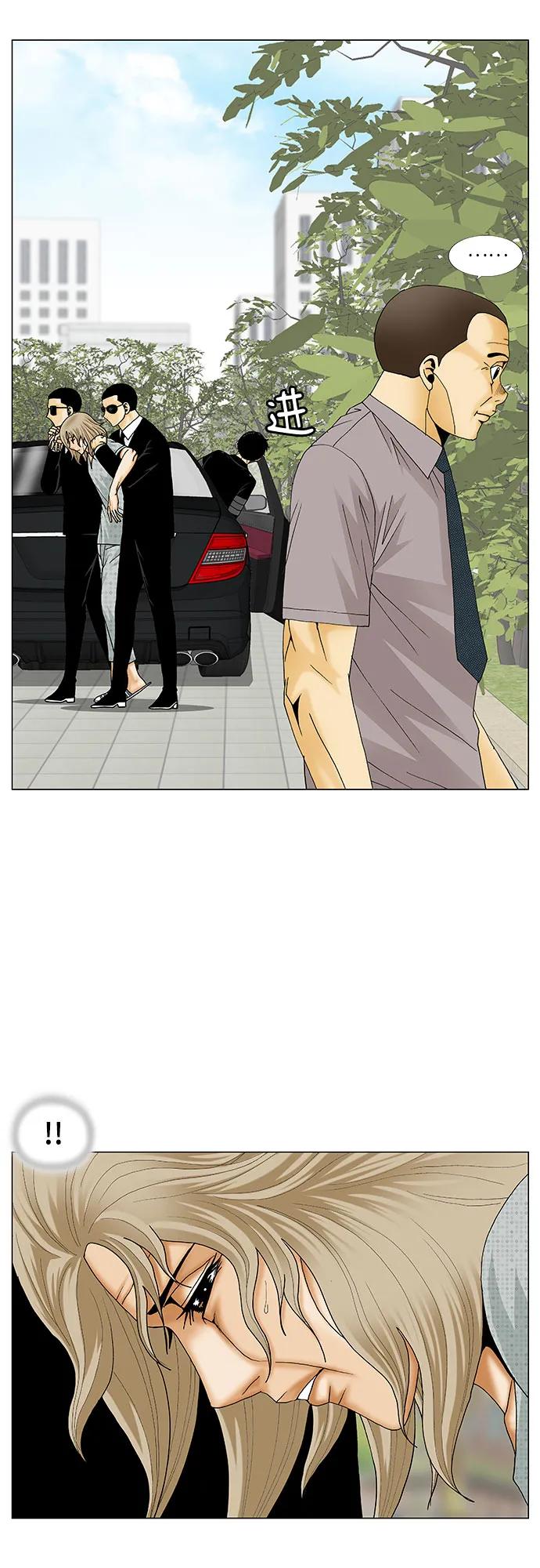 最强传说姜海孝 - 第241话 - 第12张图