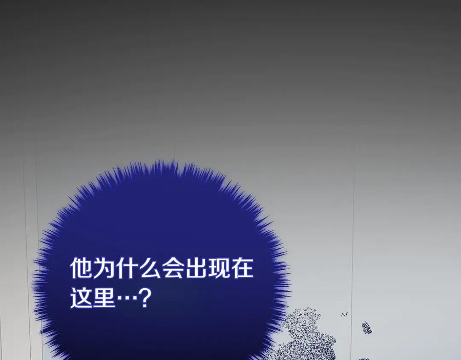 双胞胎姐姐的罢工宣言 第64话 拒绝 第15页