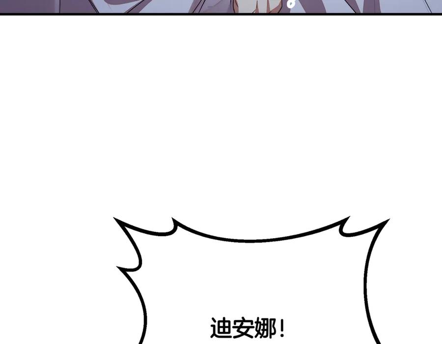 双胞胎姐姐的罢工宣言 第64话 拒绝 第34页