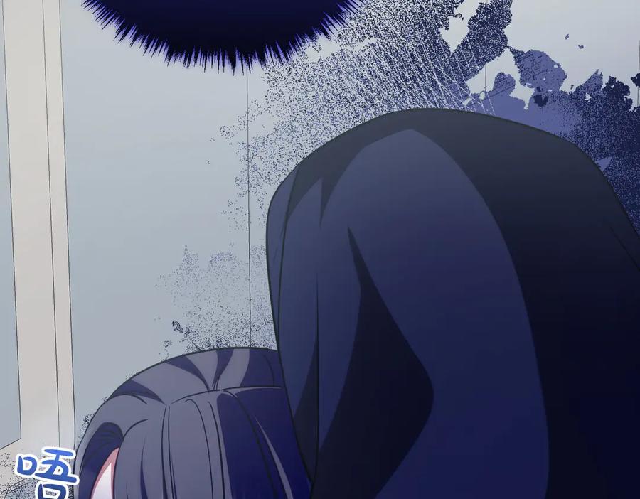 双胞胎姐姐的罢工宣言 第64话 拒绝 第16页