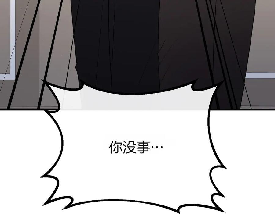 双胞胎姐姐的罢工宣言 第64话 拒绝 第38页